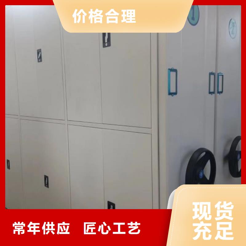 廠家要重視度的塑造【凱美】倉儲密集柜