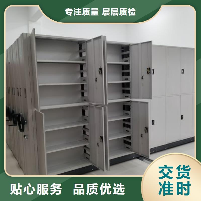 廠家要重視度的塑造【凱美】倉儲密集柜