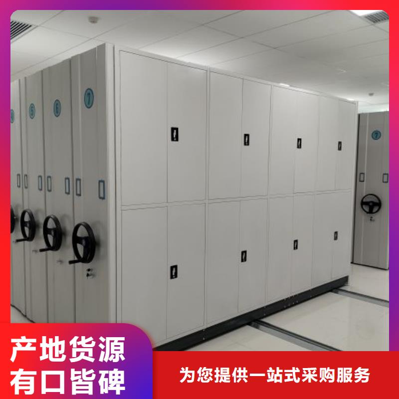 誠信商家【凱美】電表密集架