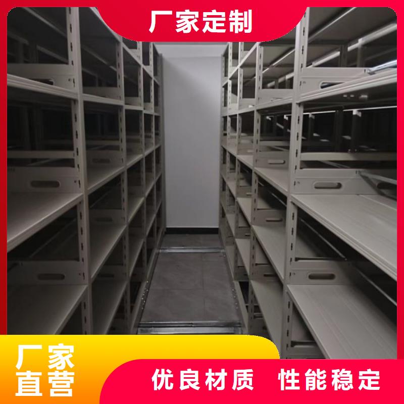 誠信商家【凱美】電表密集架