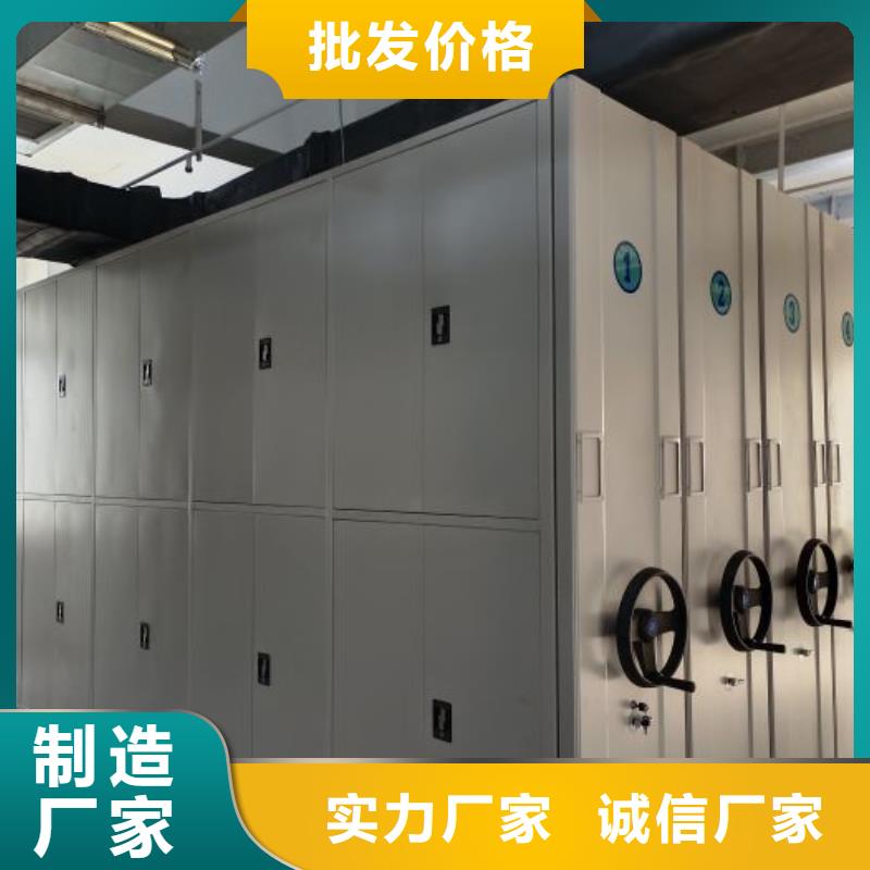 誠信商家【凱美】電表密集架