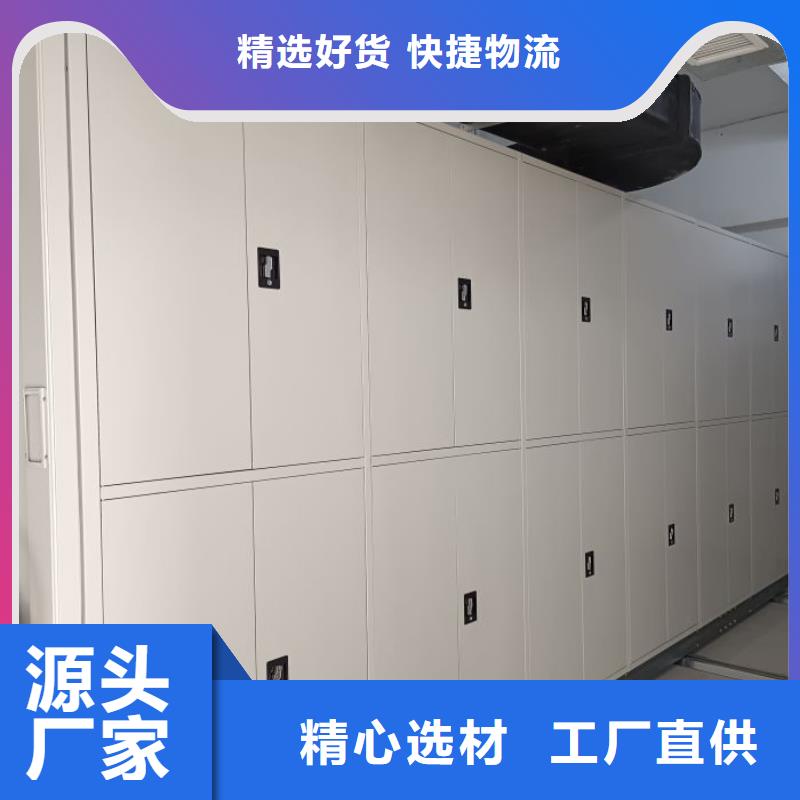 選檔案密集架全國統(tǒng)一價(jià)