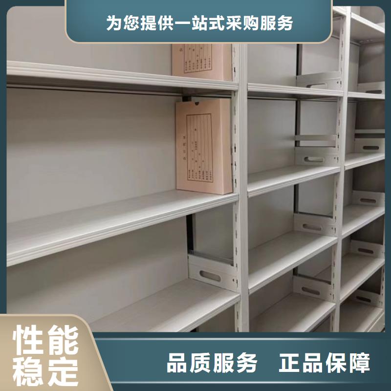 生產(chǎn)銷售基地【凱美】樣品密集架