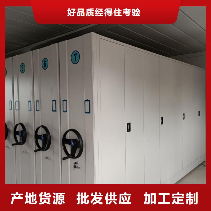 客戶至上【凱美】文件密集柜