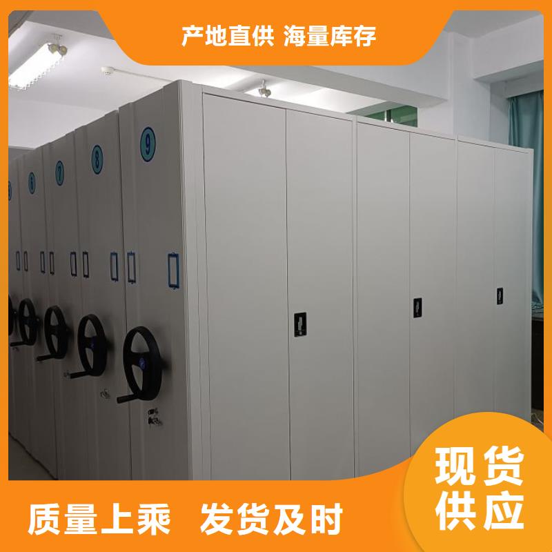 廠家要重視度的塑造【凱美】倉儲密集柜