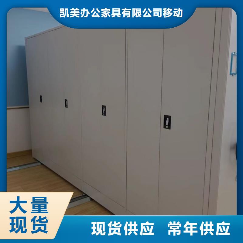 加盟代理【凱美】資料庫(kù)密集架