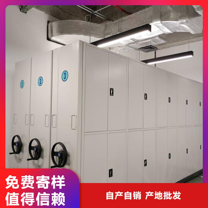 加盟代理【凱美】資料庫(kù)密集架