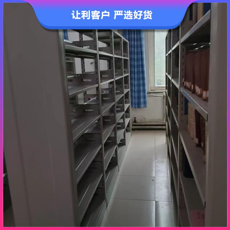 如何联系【凯美】半封闭式移动密集架