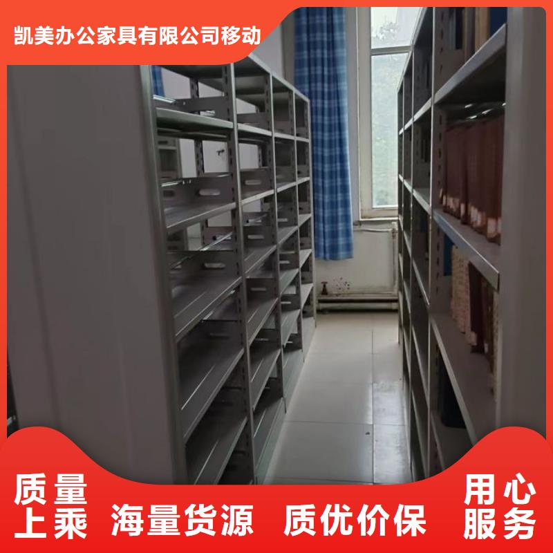 客戶至上【凱美】文件密集柜
