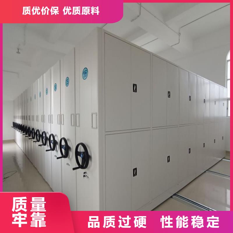 移動式密集架-供應(yīng)廠家