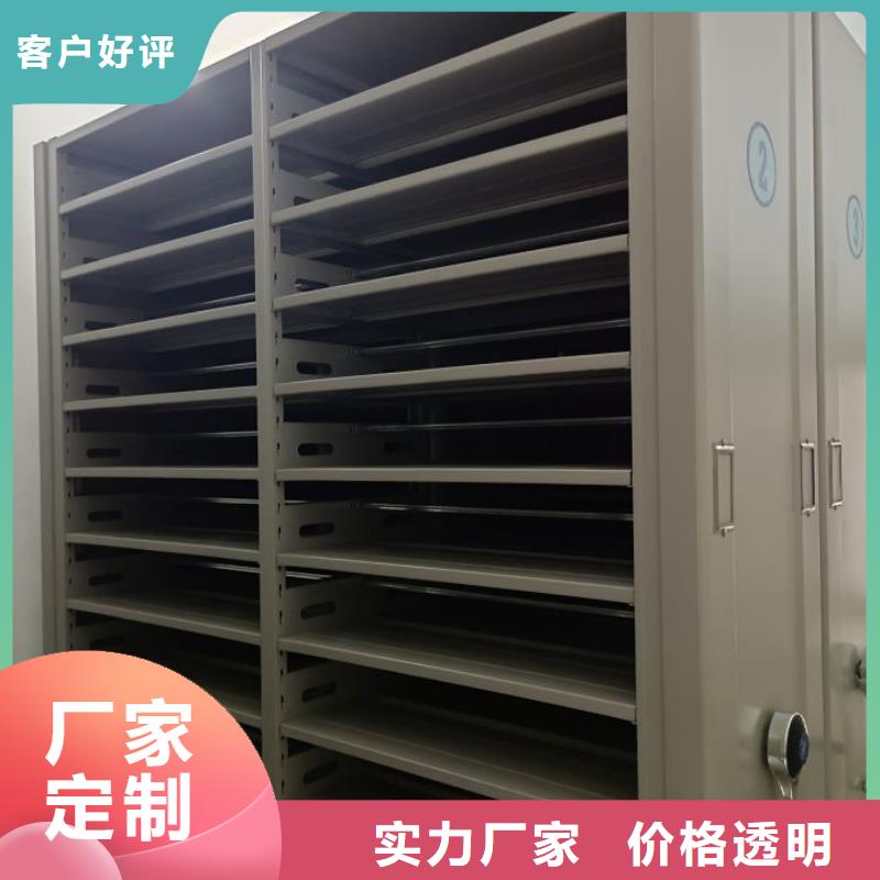選檔案密集架全國統(tǒng)一價(jià)
