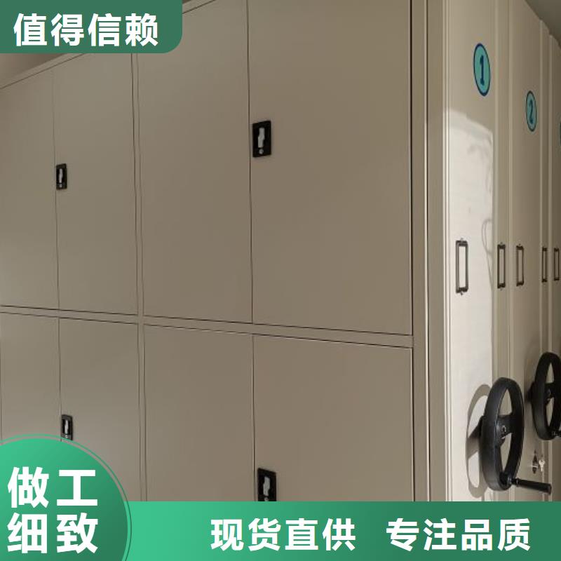 生產(chǎn)銷售基地【凱美】樣品密集架