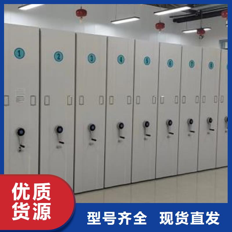 誠信商家【凱美】電表密集架