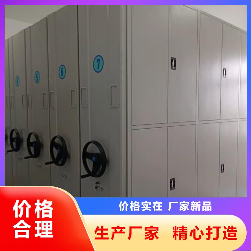客戶至上【凱美】文件密集柜