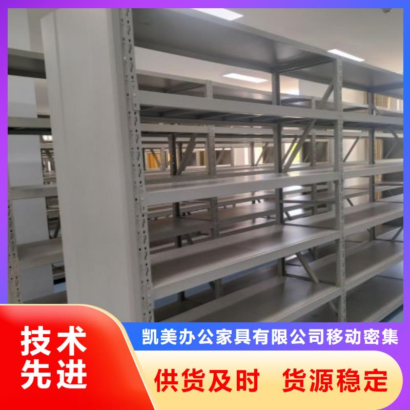 什么价位【凯美】手动移动档案柜