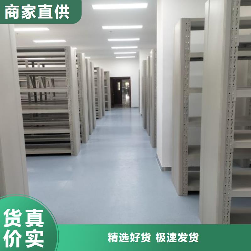 銷售部【凱美】密集文件柜
