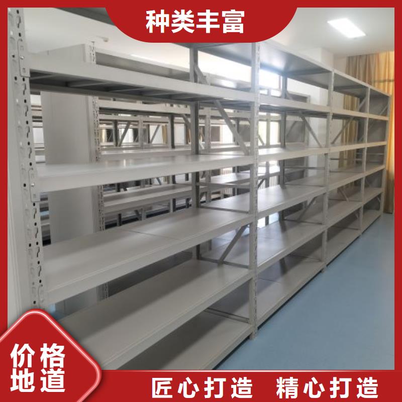 銷售部【凱美】密集文件柜