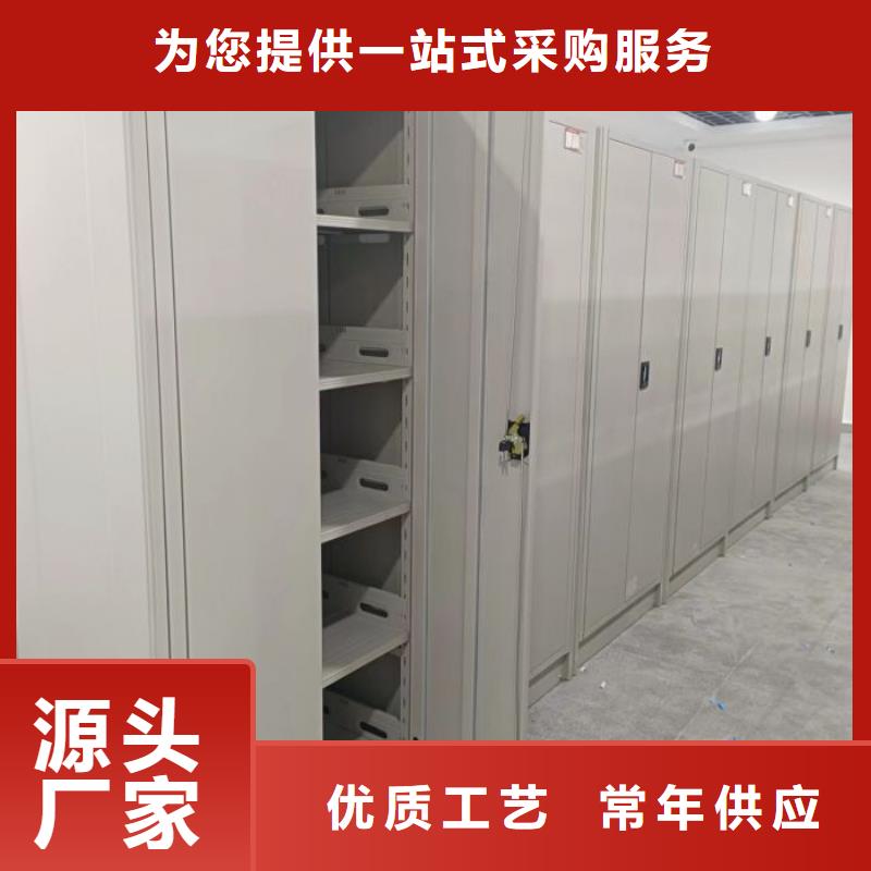 選檔案密集架全國統(tǒng)一價(jià)