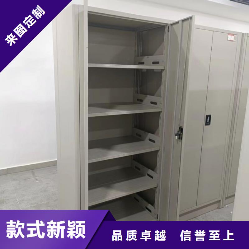 全力以赴【凯美】图书档案架