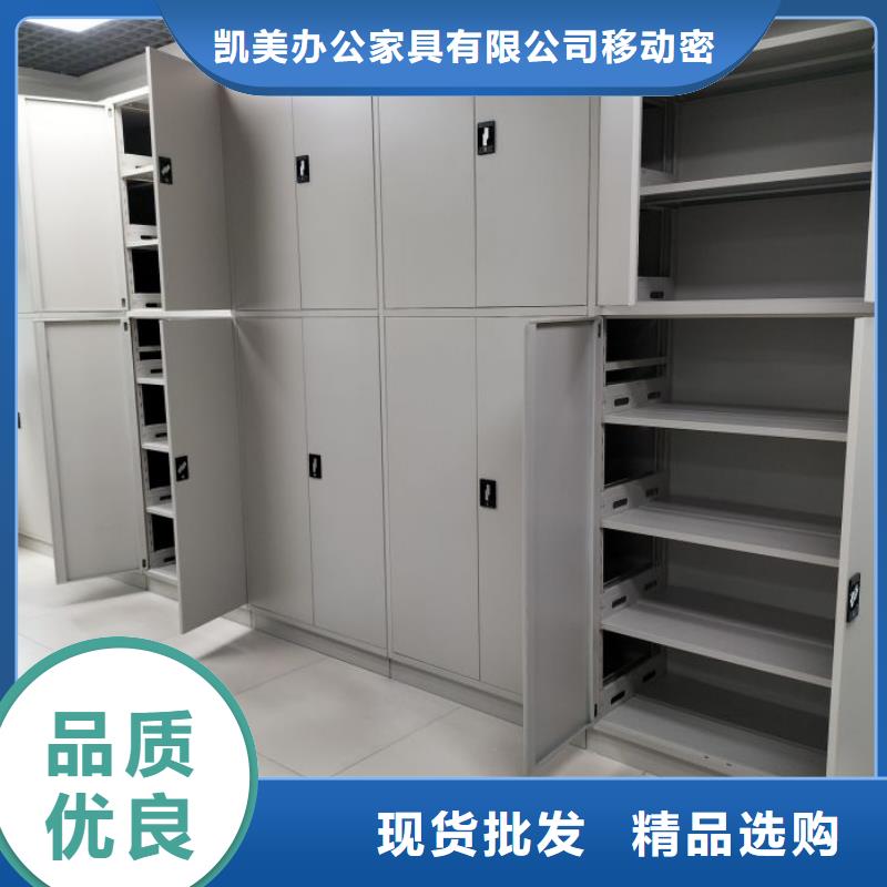 全力以赴【凱美】圖書檔案架