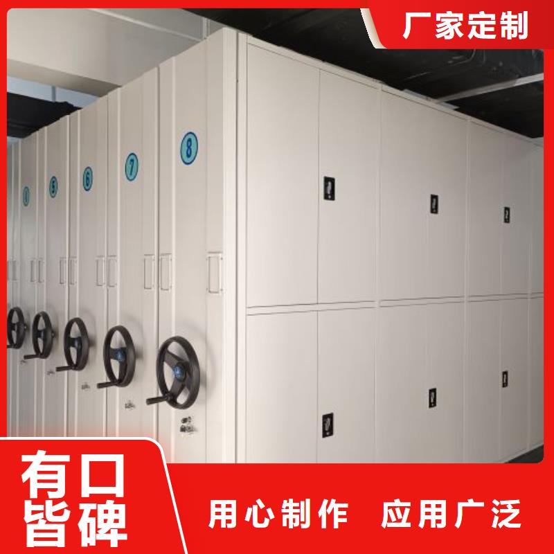 客戶至上【凱美】文件密集柜