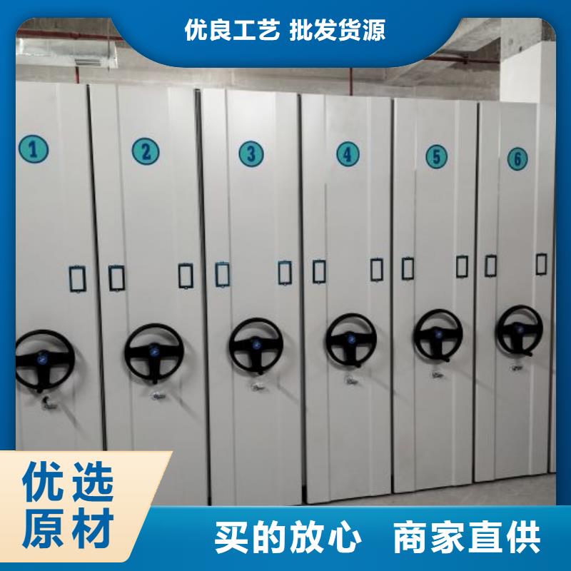 認真負責【凱美】電腦密集架
