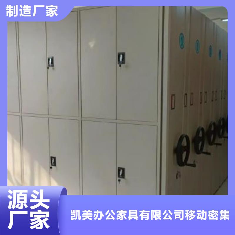 智能型档案馆密集柜直供全国品牌:本地厂家