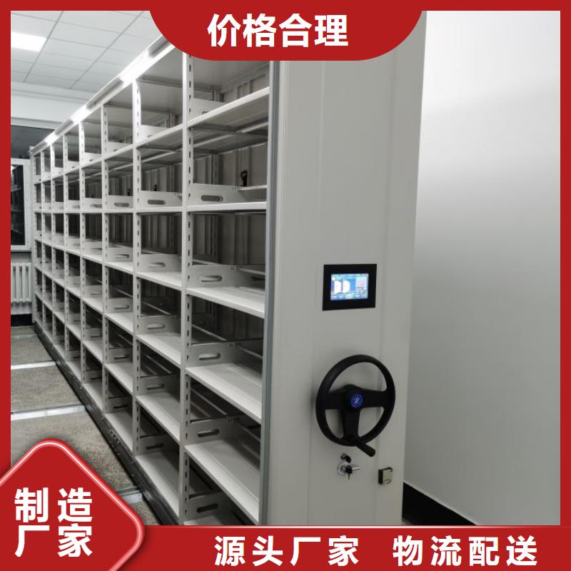 圖紙定做鑄造輝煌【凱美】卷宗檔案密集架