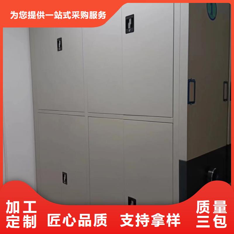 創造服務【凱美】移動資料柜