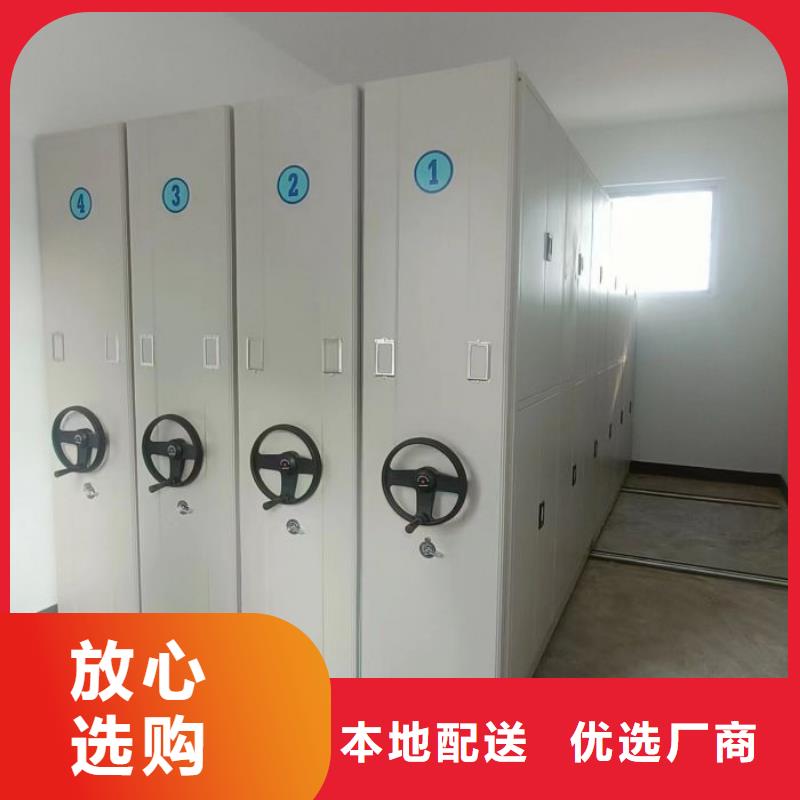 項目檔案保管密集架10年品質_可信賴