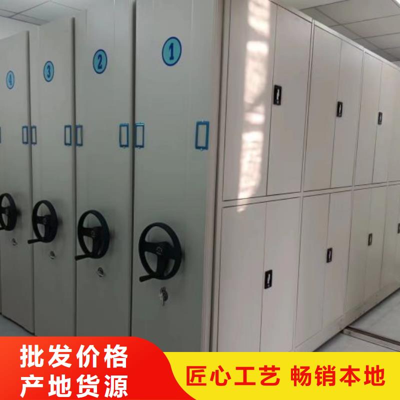 用心做事【凱美】金屬密集柜