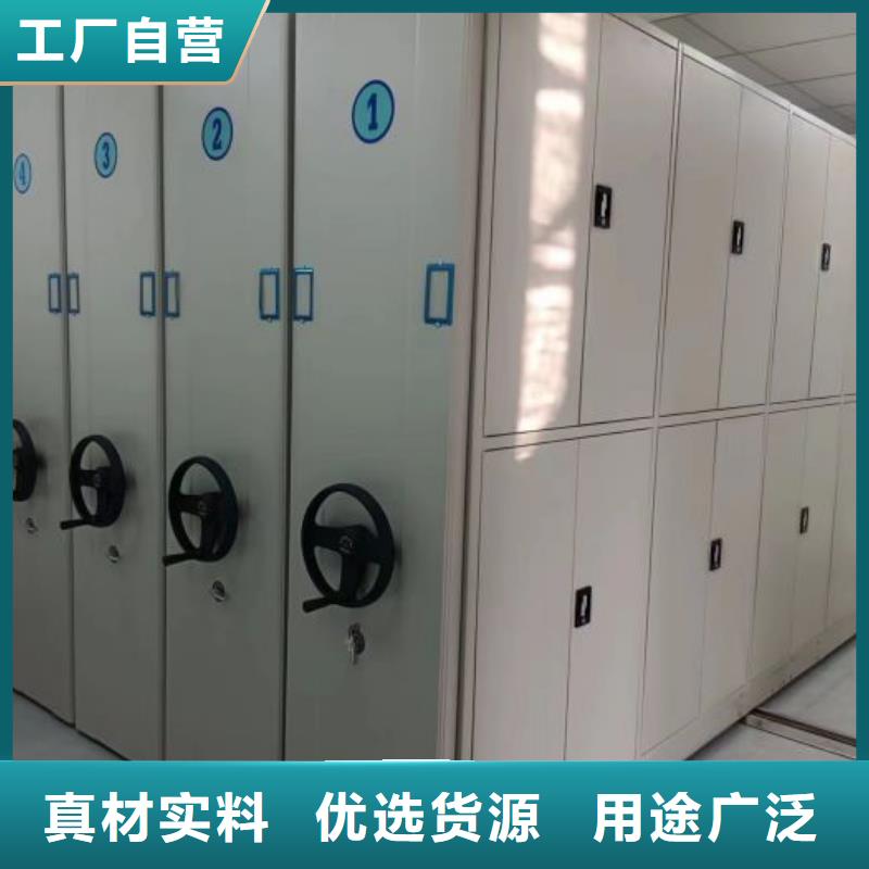 性价比高的移动密集档案架批发商