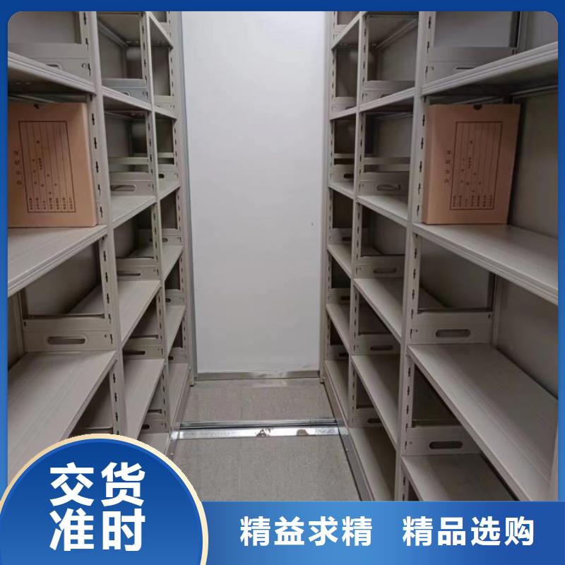 代理分銷【凱美】手搖移動檔案架