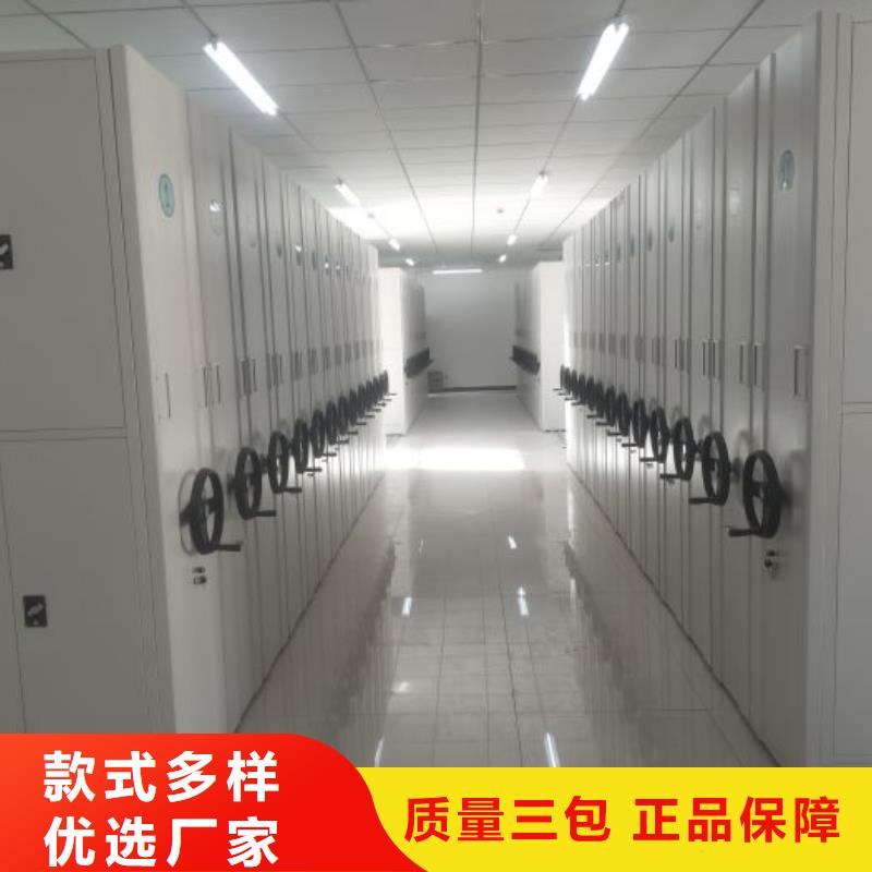 用心做事【凱美】金屬密集柜
