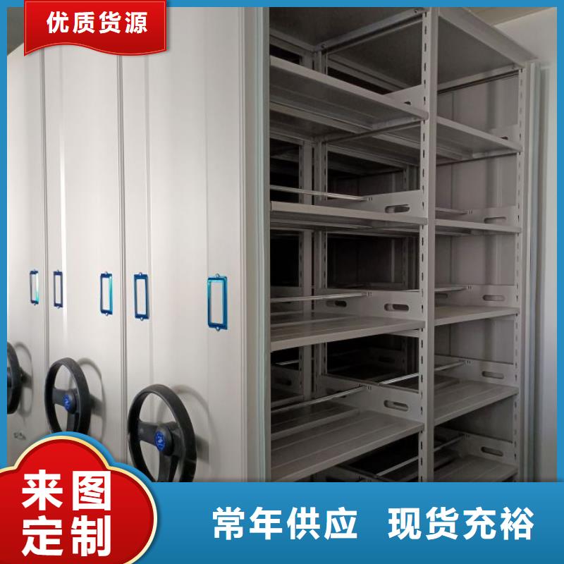 技術爭先【凱美】移動檔案架