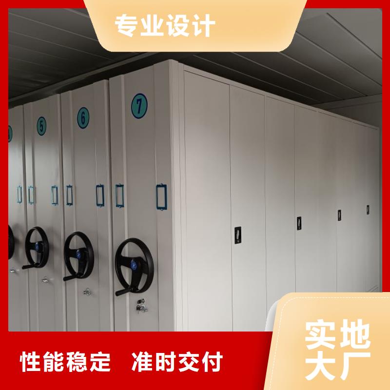 代理分銷【凱美】手搖移動檔案架