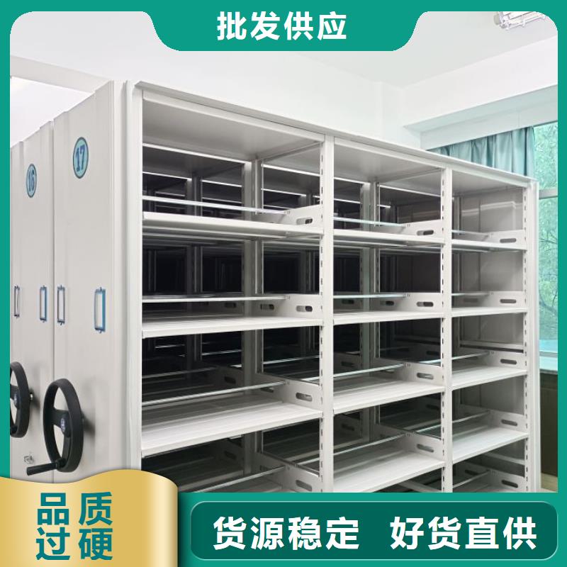 现货供应_物证密集架品牌:凯美办公家具有限公司移动密集柜智能密集架