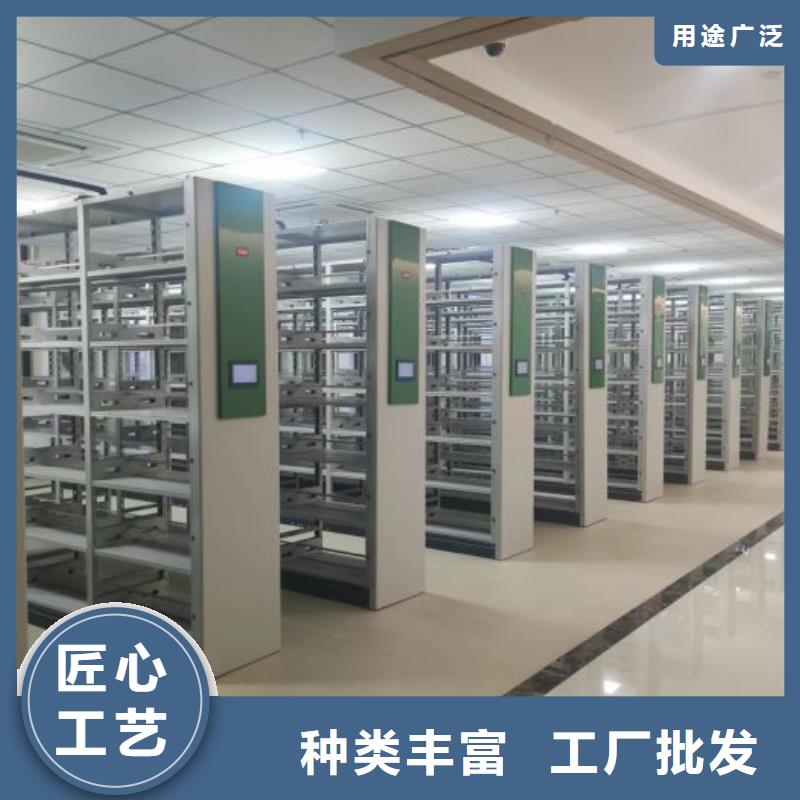 項目檔案保管密集架10年品質_可信賴
