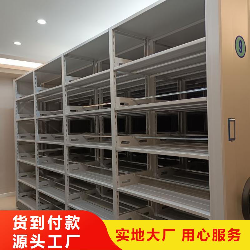 代理分銷【凱美】手搖移動檔案架