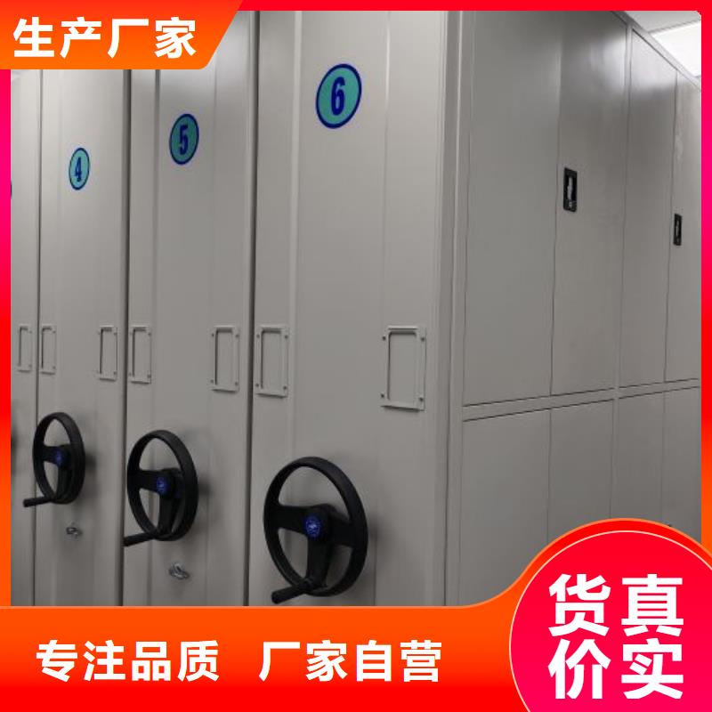 項目檔案保管密集架10年品質_可信賴