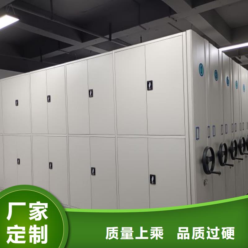 規(guī)格型號齊全【凱美】手搖密集檔案架