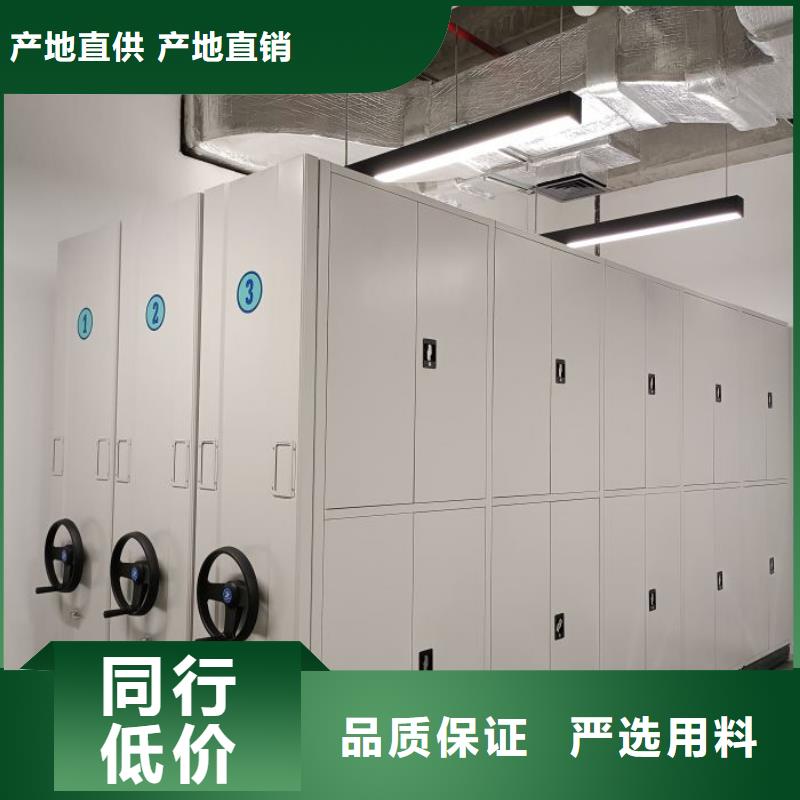 圖紙定做鑄造輝煌【凱美】卷宗檔案密集架
