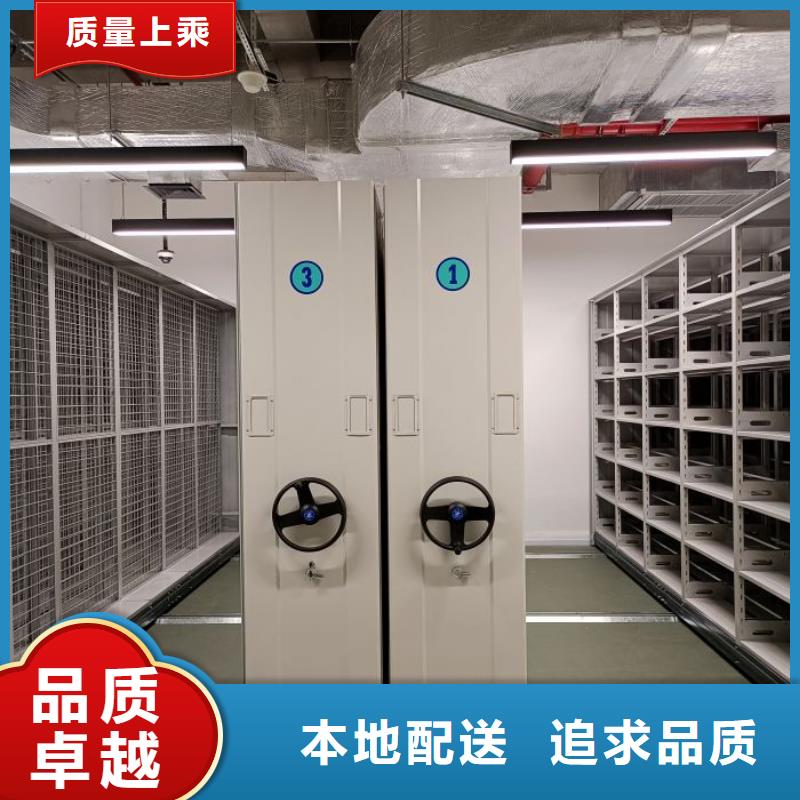 用心做事【凱美】金屬密集柜