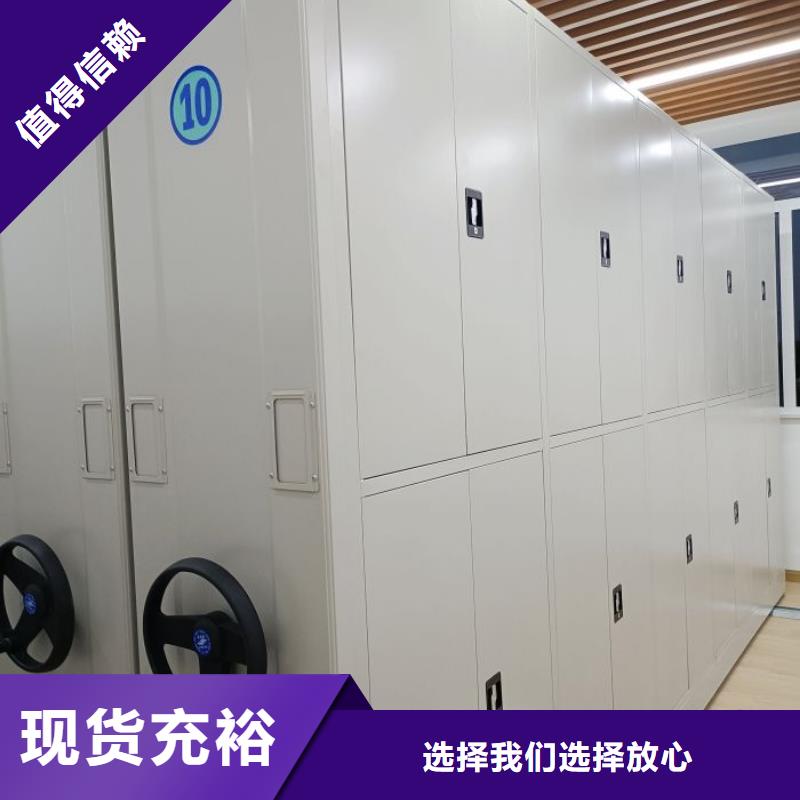 手搖密集型憑證檔案架甄選廠家