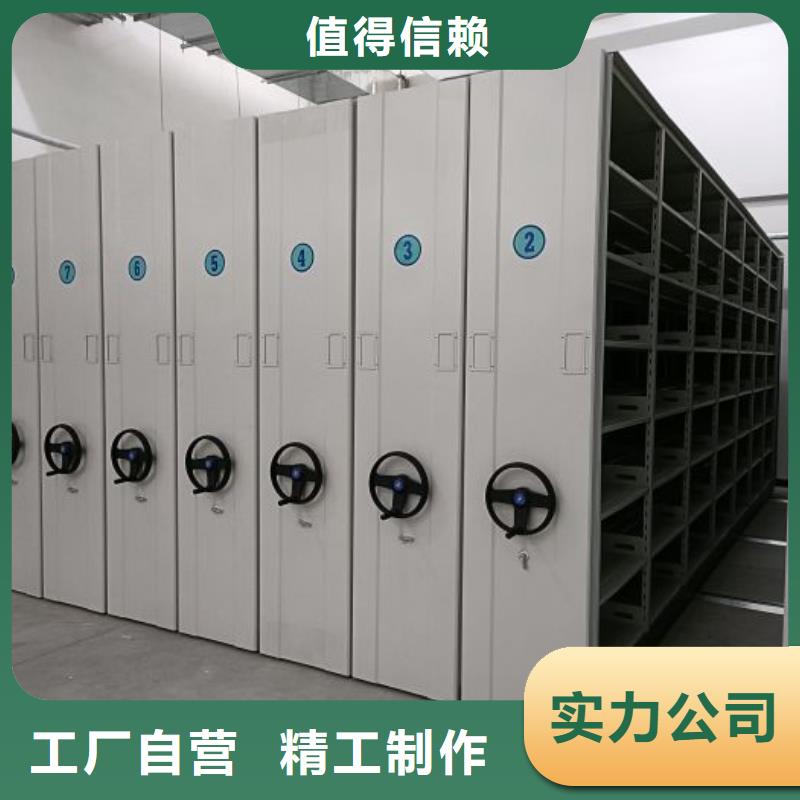 創造致遠【凱美】檔案存放柜