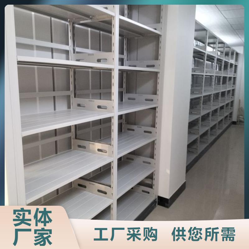 技術爭先【凱美】移動檔案架