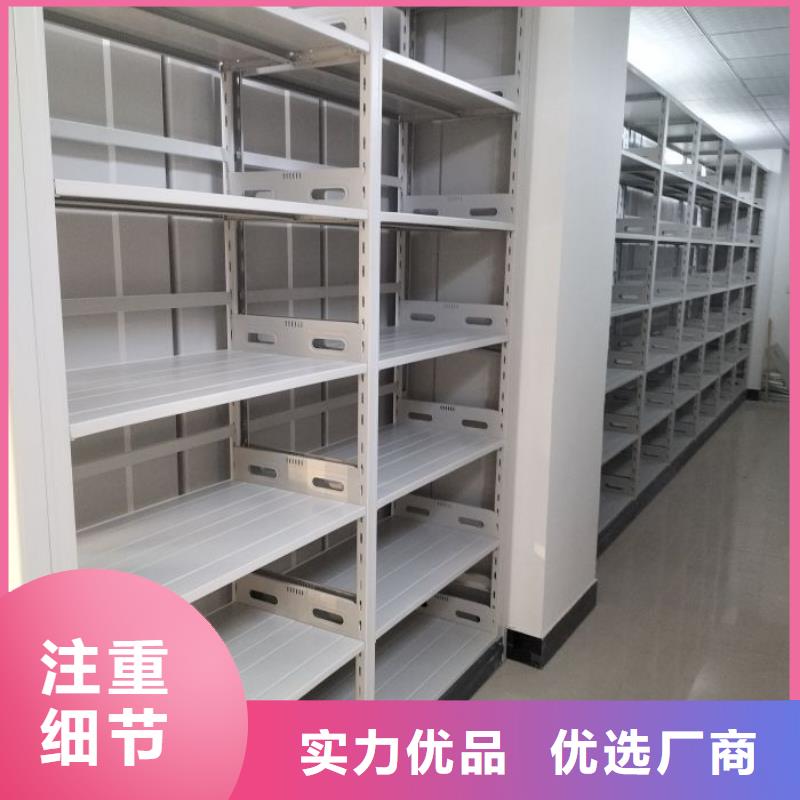用心做事【凱美】金屬密集柜