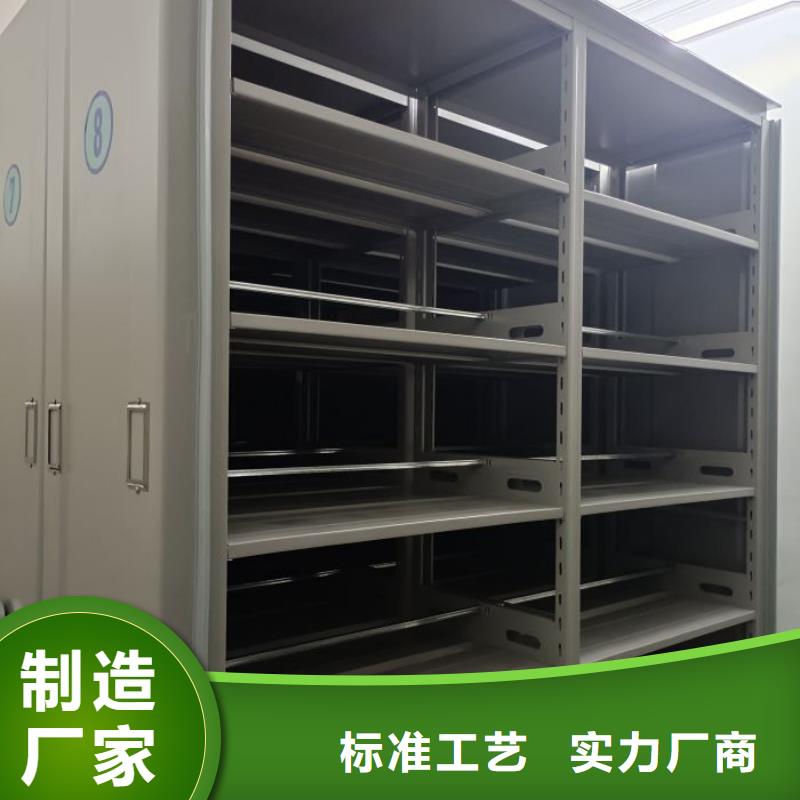 实力工厂【凯美】挂网式密集架