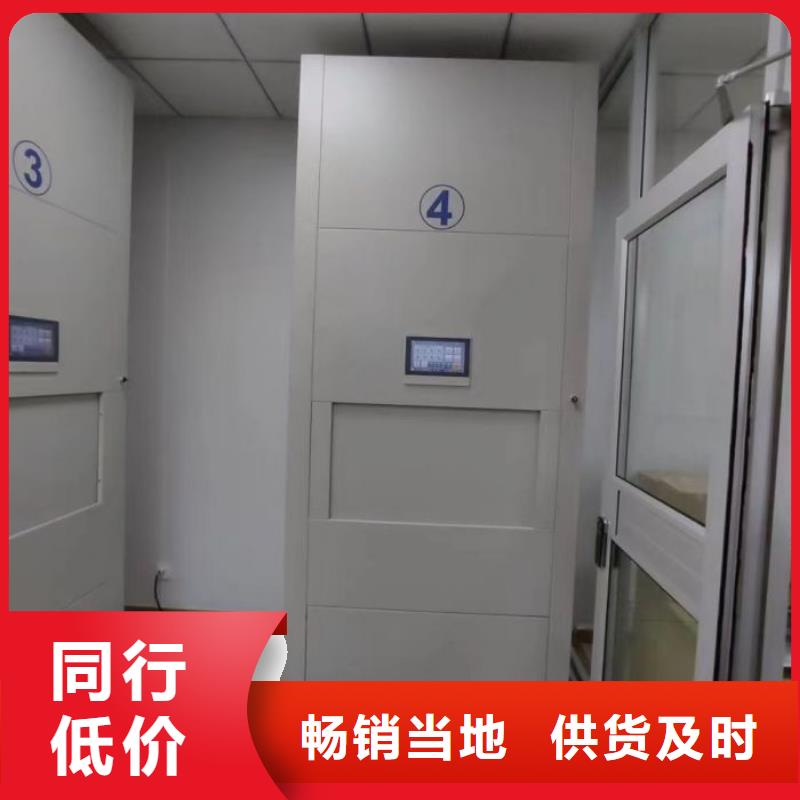 项目档案保管密集架10年品质_可信赖