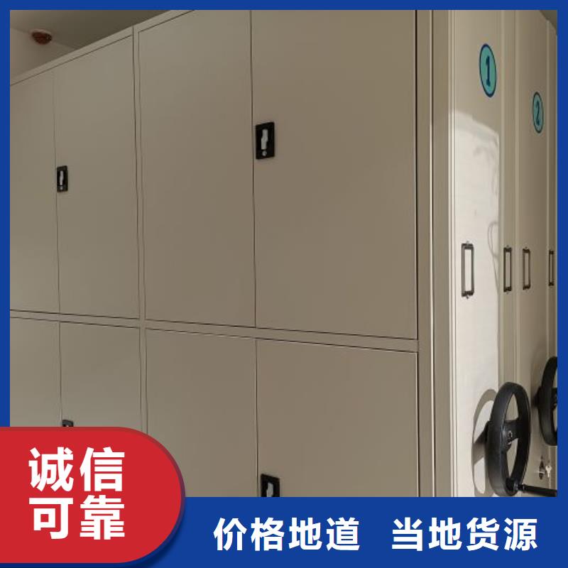 项目档案保管密集架10年品质_可信赖